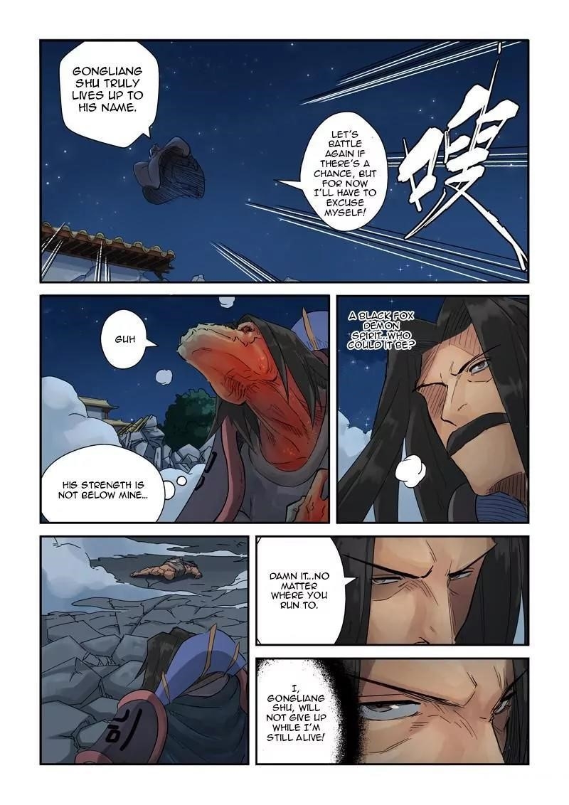 Tales Of Demons And Gods — Chapter 131.5 — page 8