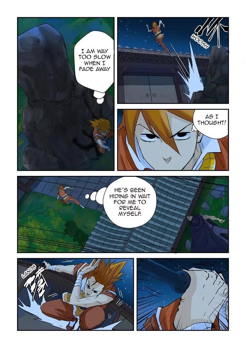 Tales Of Demons And Gods — Chapter 132.5 — page 2