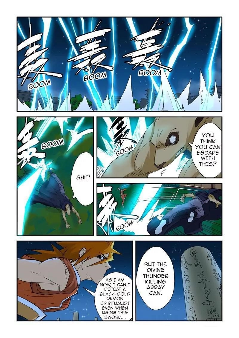 Tales Of Demons And Gods — Chapter 132.5 — page 5