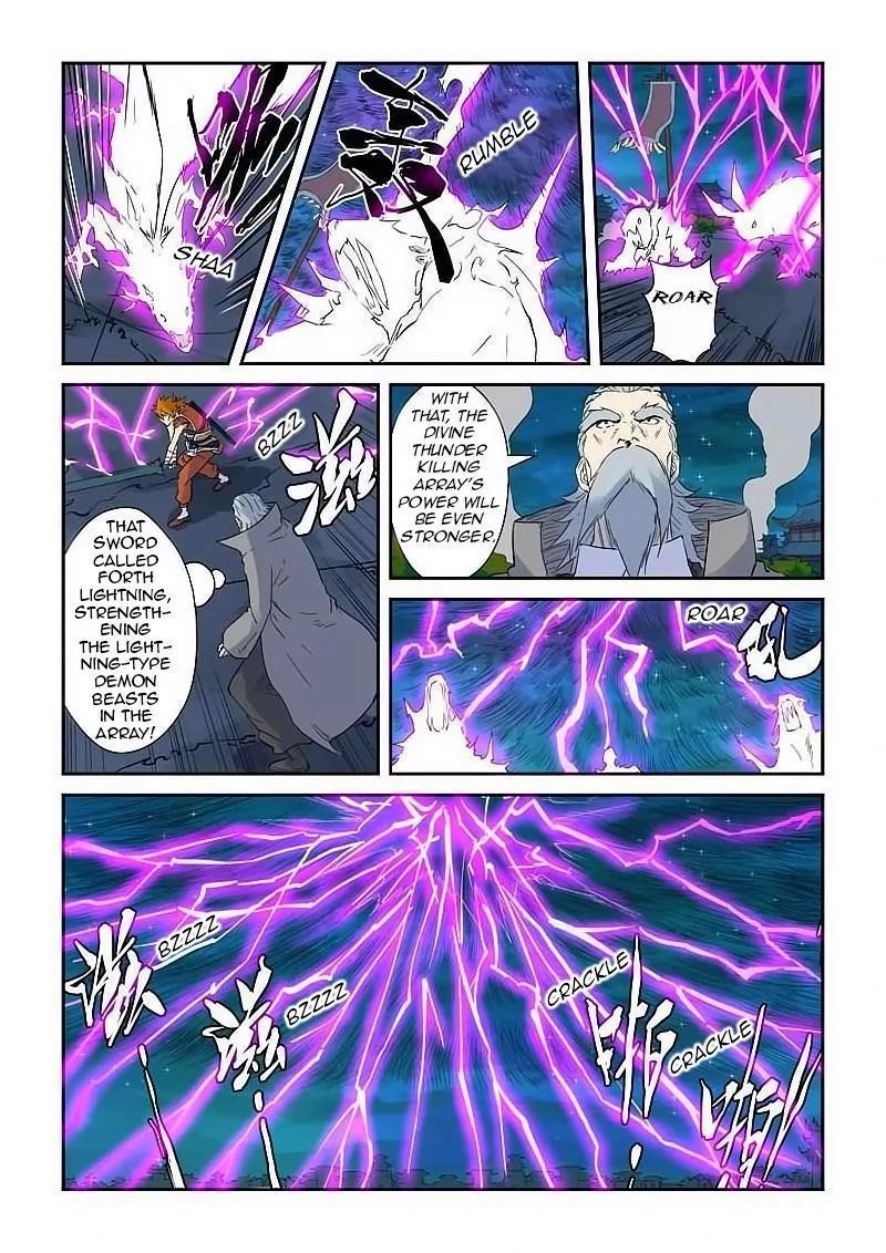 Tales Of Demons And Gods — Chapter 134.5 — page 5