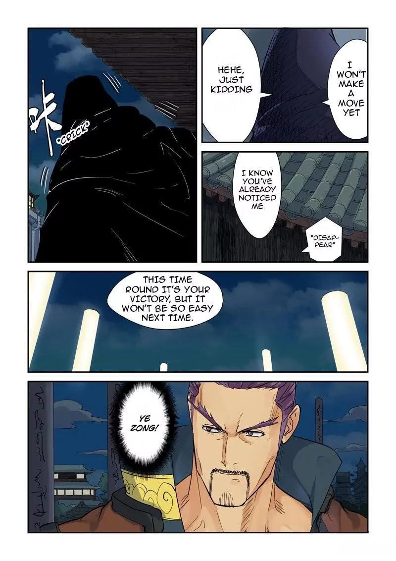 Tales Of Demons And Gods — Chapter 135.5 — page 9