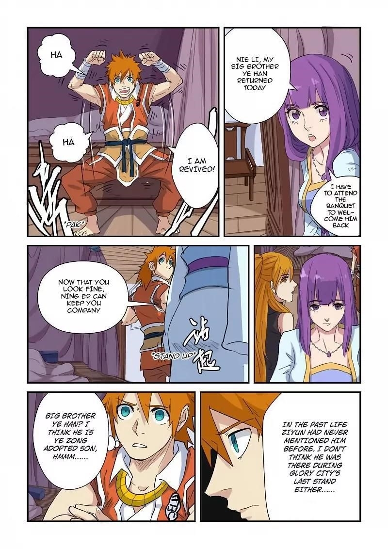 Tales Of Demons And Gods — Chapter 137.5 — page 6