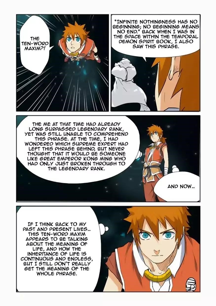 Tales Of Demons And Gods — Chapter 151.5 — page 5