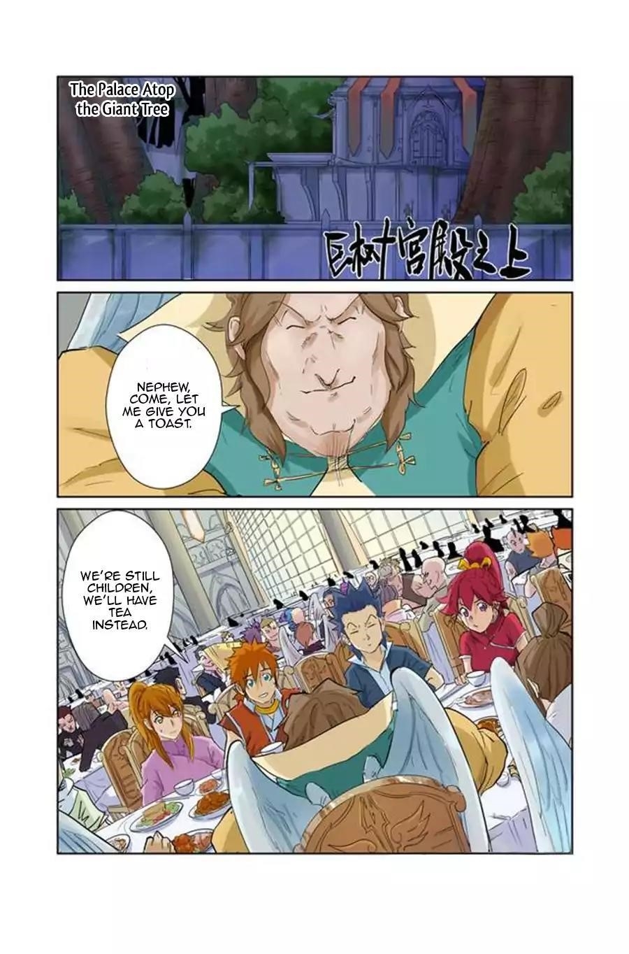 Tales Of Demons And Gods — Chapter 154.5 — page 5