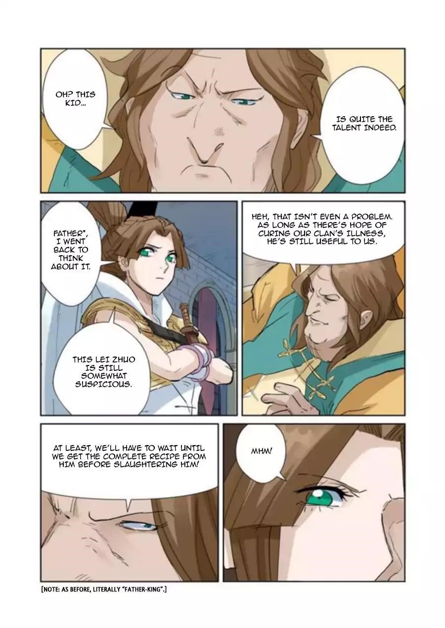 Tales Of Demons And Gods — Chapter 156.5 — page 2