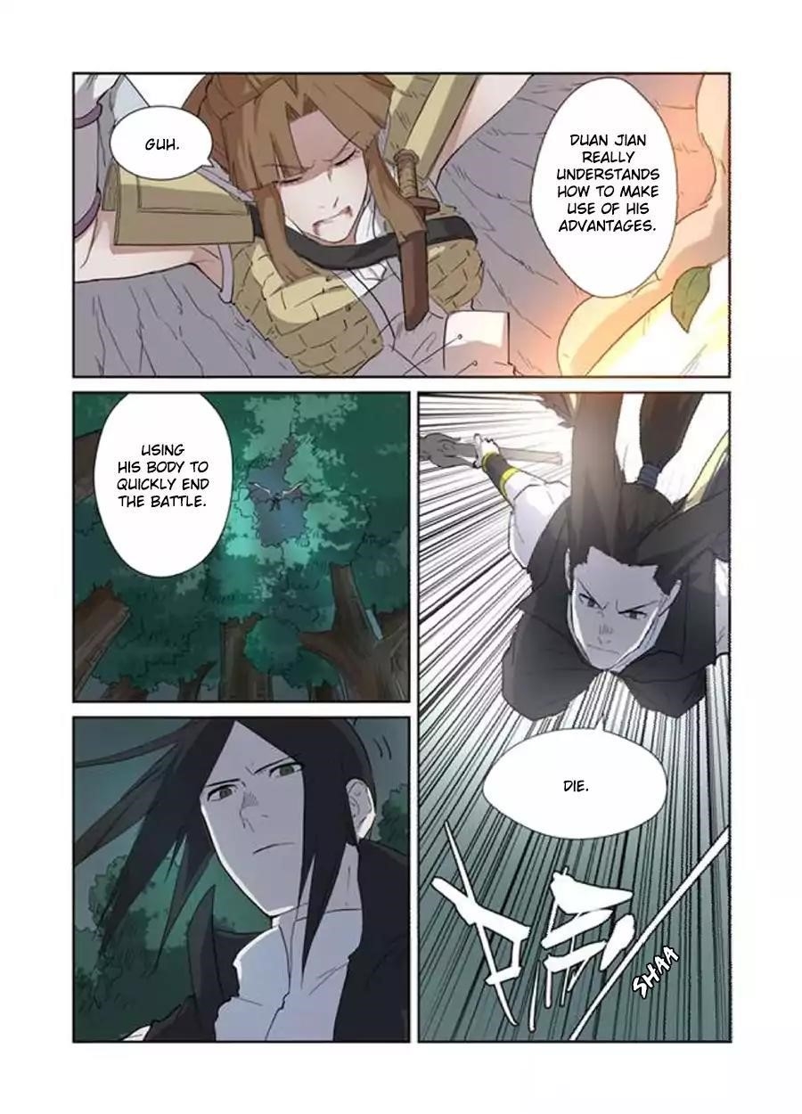 Tales Of Demons And Gods — Chapter 172.5 — page 6