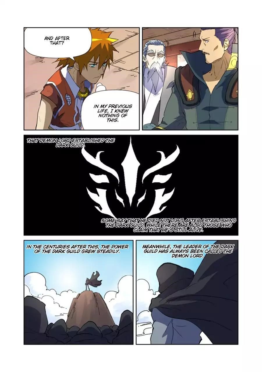 Tales Of Demons And Gods — Chapter 175.5 — page 2