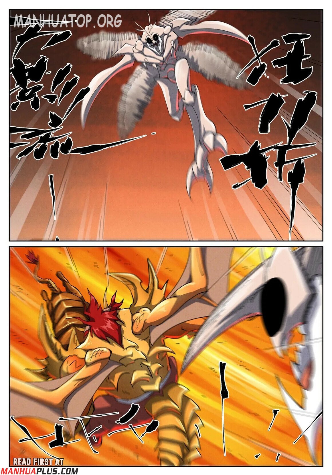Tales Of Demons And Gods — Chapter 176.6 — page 6