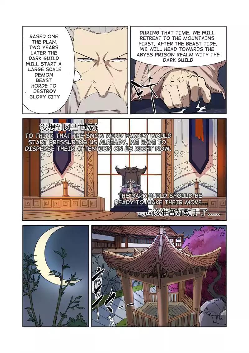 Tales Of Demons And Gods — Chapter 176 — page 6