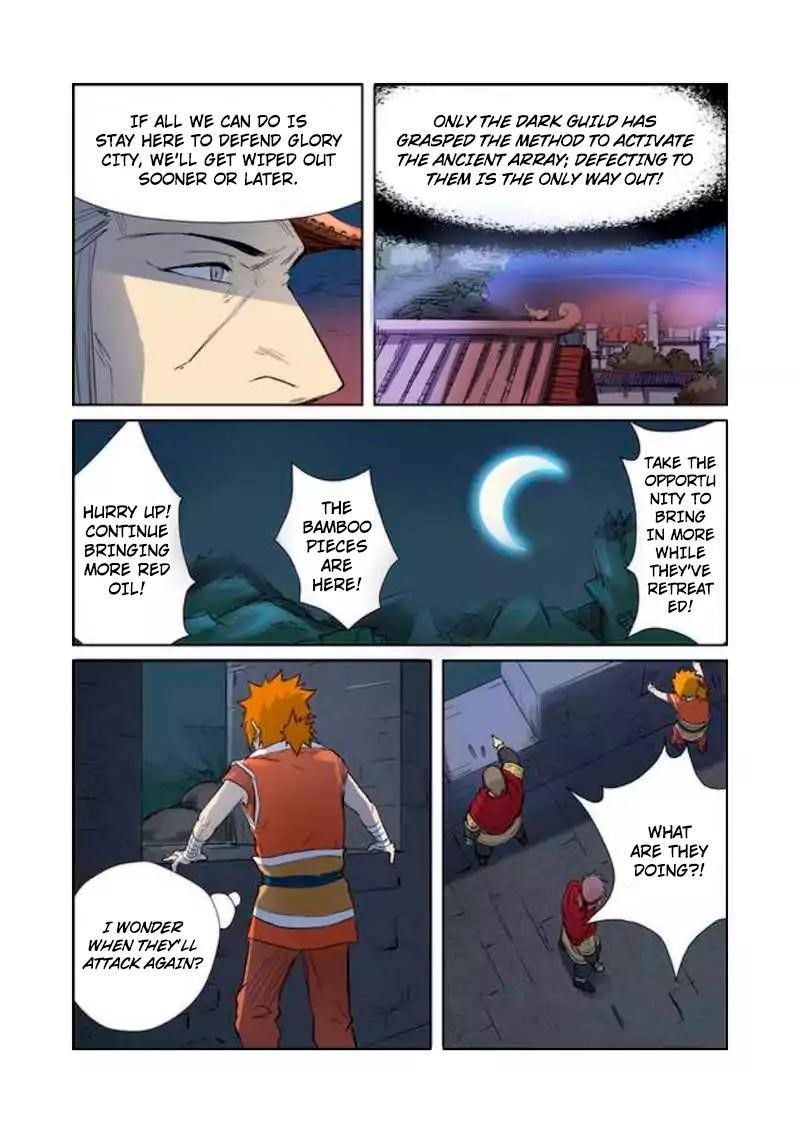 Tales Of Demons And Gods — Chapter 182.5 — page 7