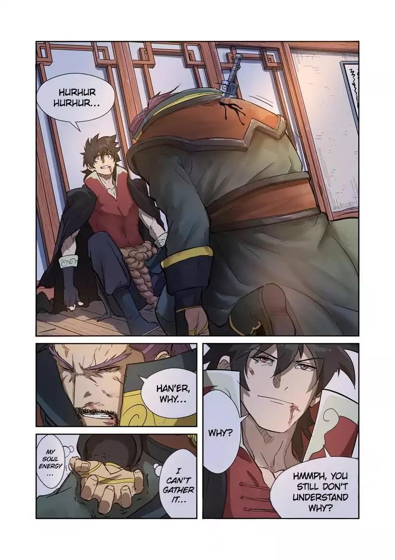 Tales Of Demons And Gods — Chapter 190.5 — page 2