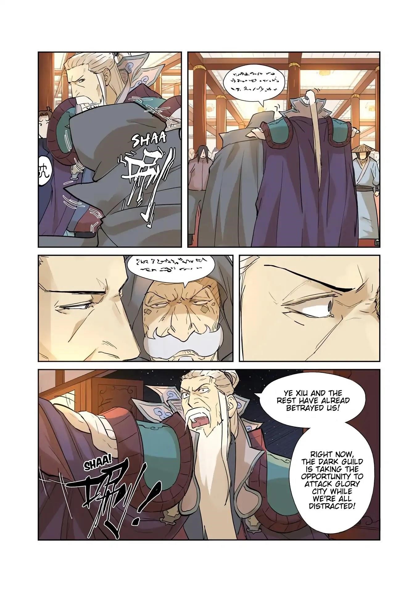 Tales Of Demons And Gods — Chapter 205.5 — page 9