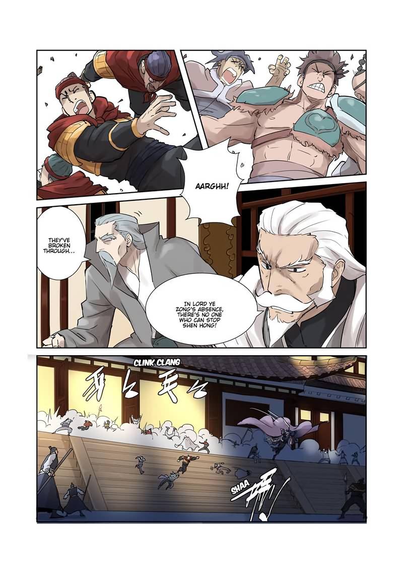 Tales Of Demons And Gods — Chapter 206 — page 4