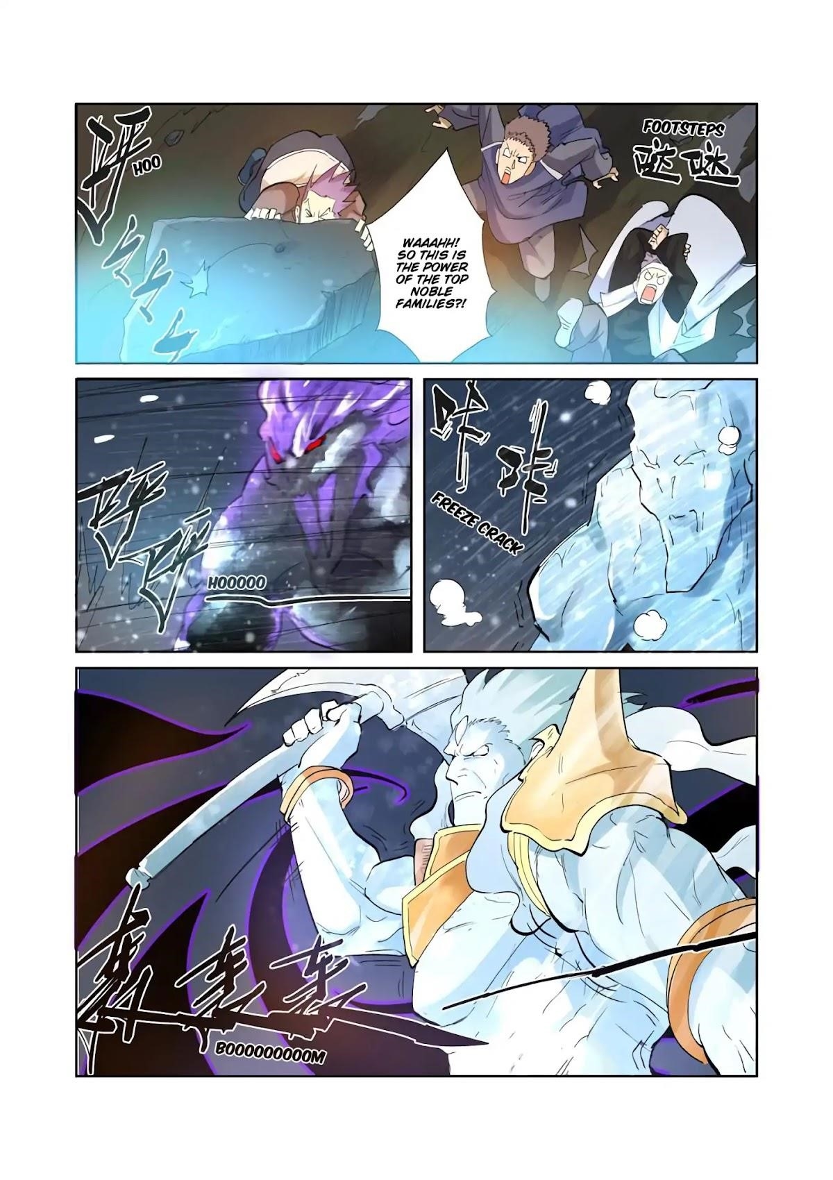 Tales Of Demons And Gods — Chapter 208.5 — page 8