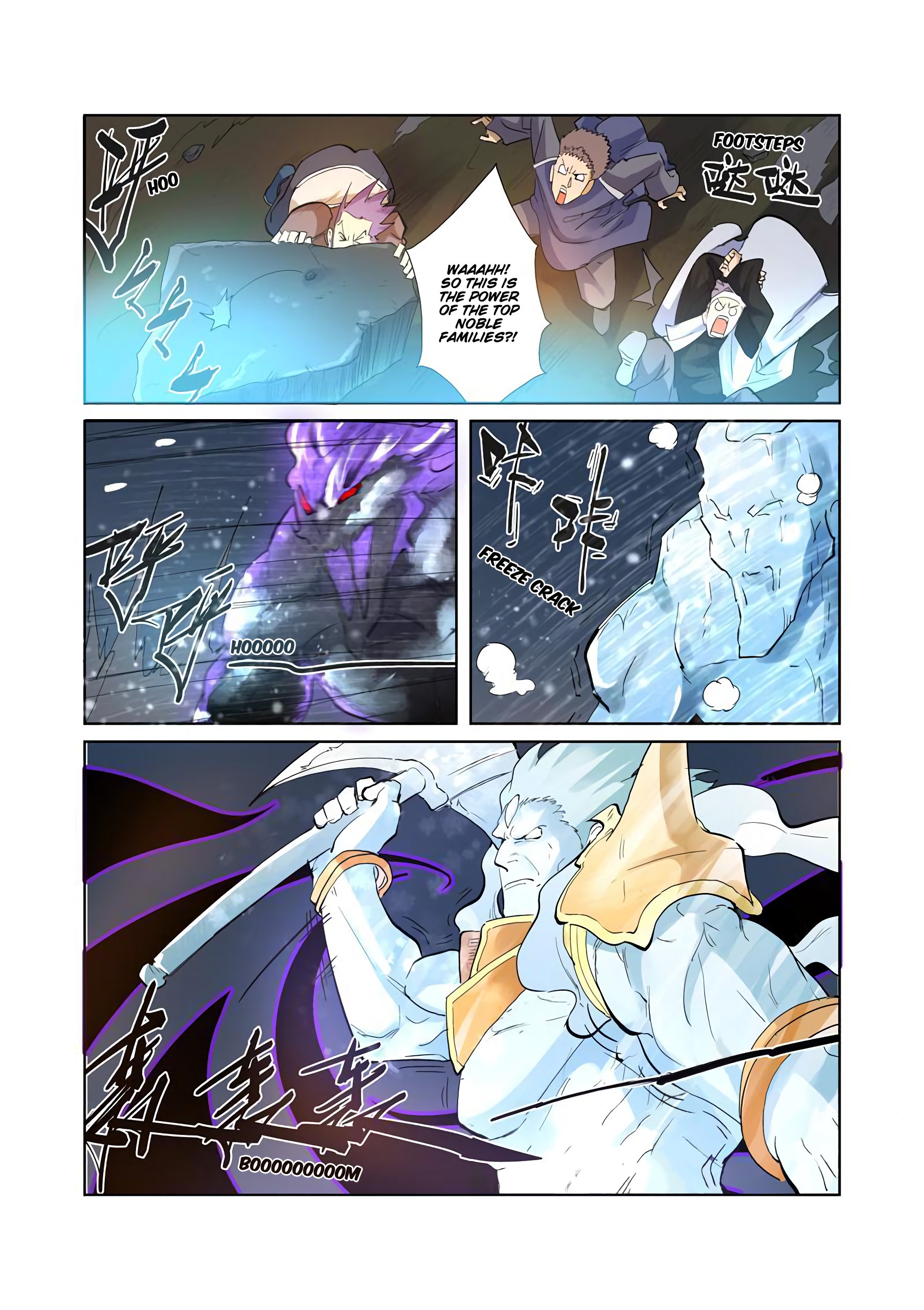 Tales Of Demons And Gods — Chapter 208 — page 16