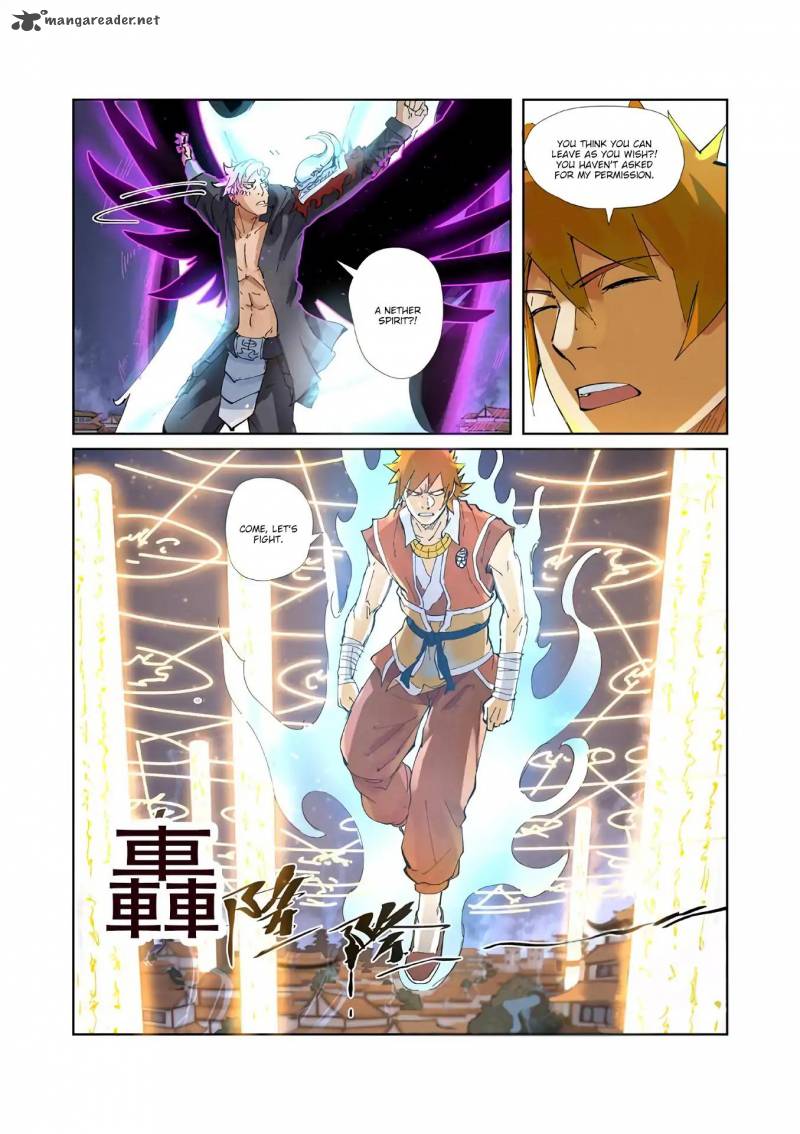 Tales Of Demons And Gods — Chapter 211 — page 4