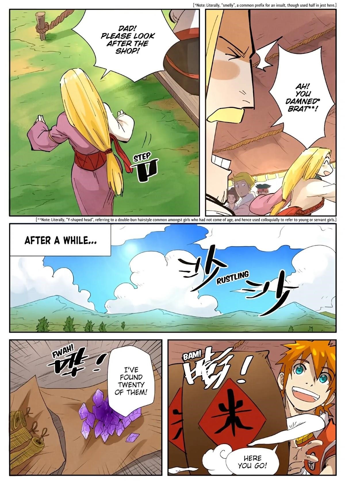 Tales Of Demons And Gods — Chapter 216.5 — page 3