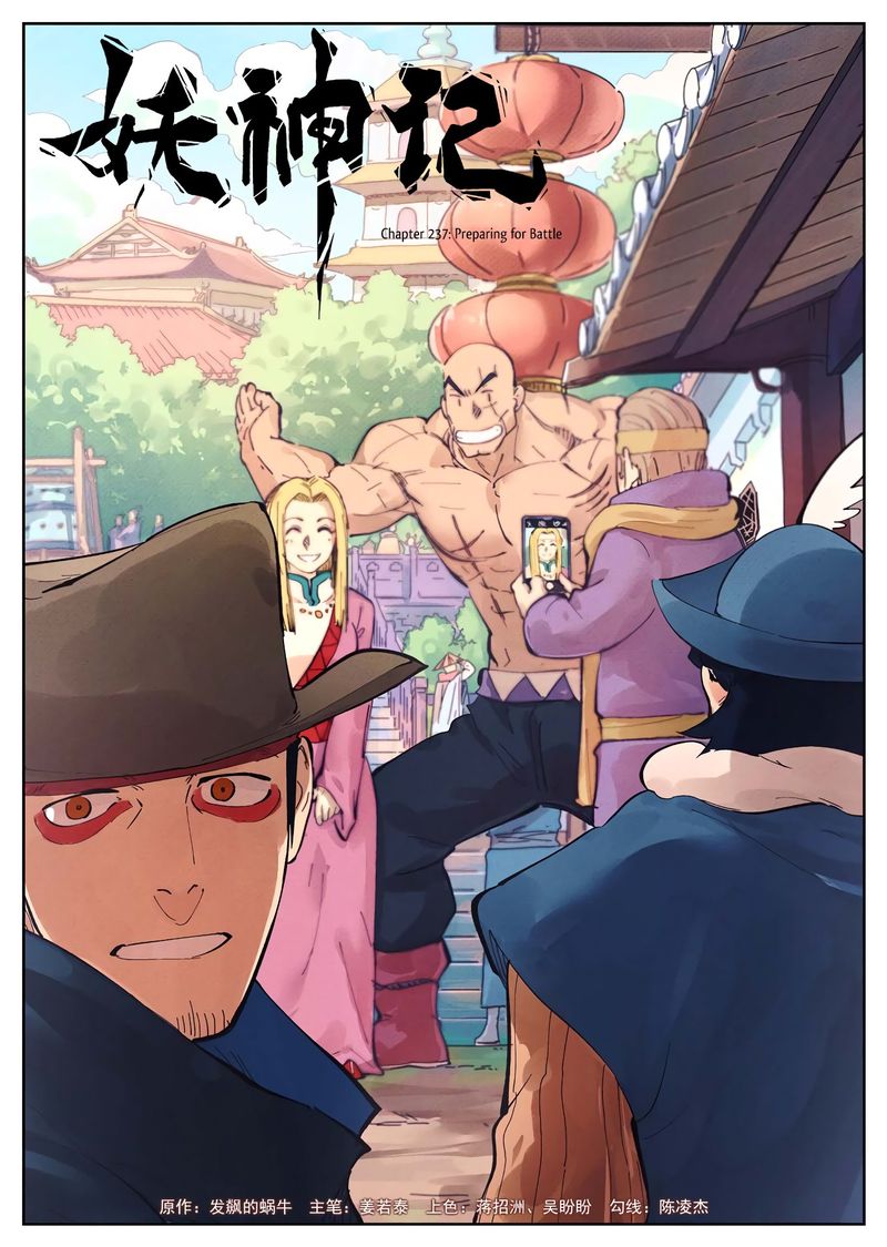 Tales Of Demons And Gods — Chapter 237 — page 1