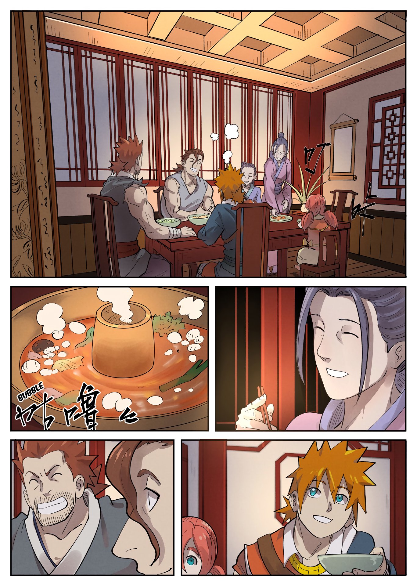Tales Of Demons And Gods — Chapter 250 — page 4