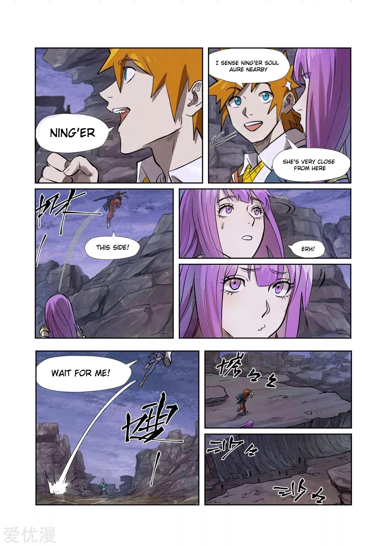 Tales Of Demons And Gods — Chapter 261.5 — page 3