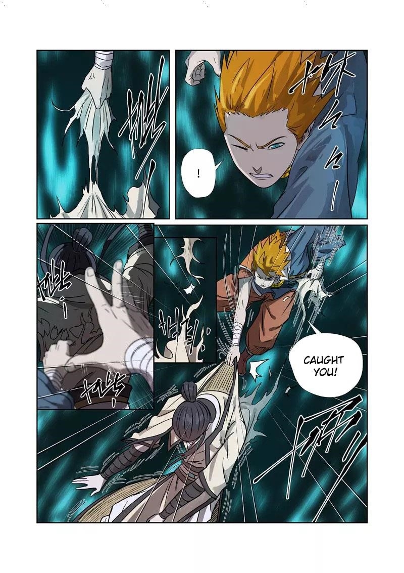 Tales Of Demons And Gods — Chapter 267.5 — page 2