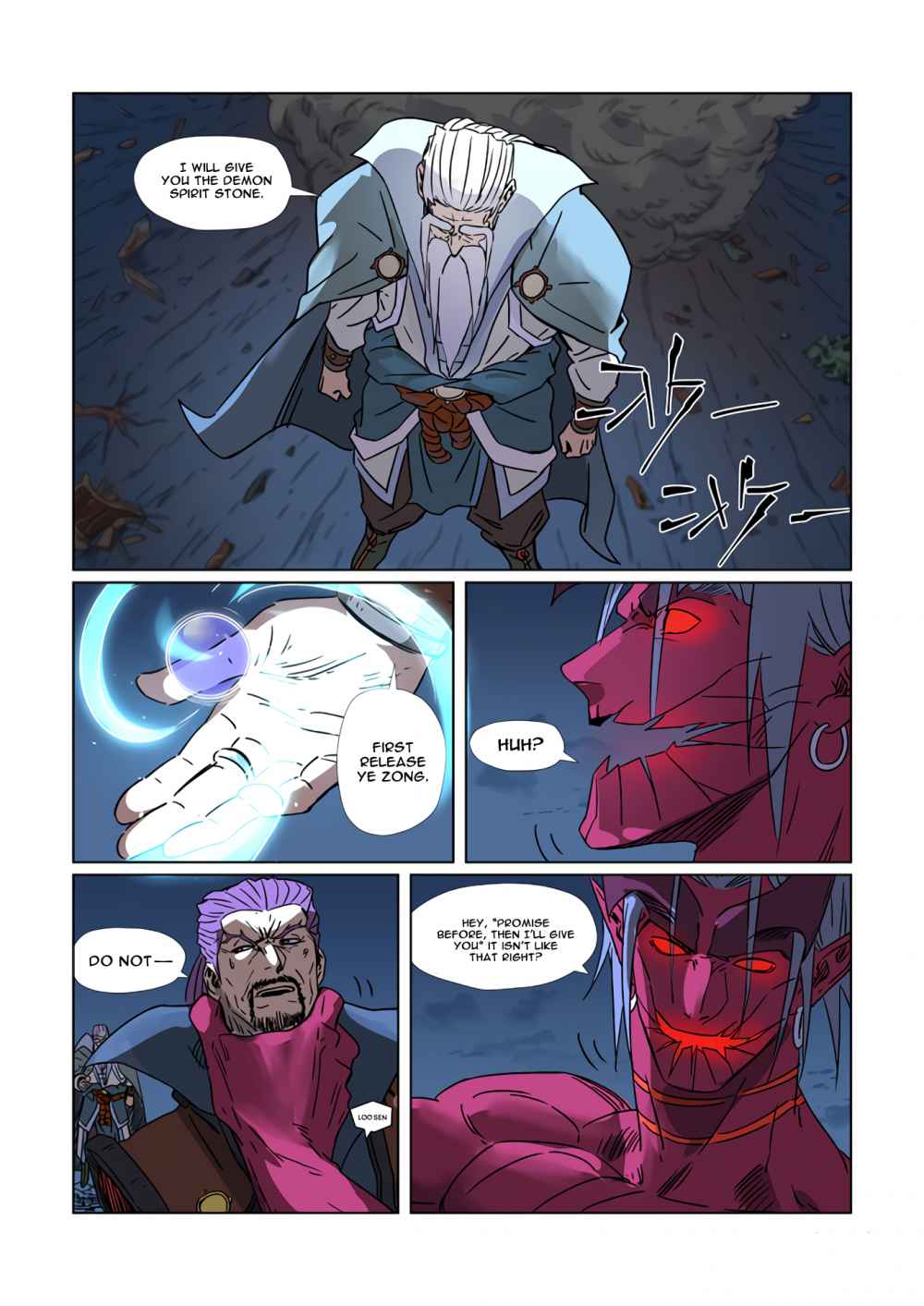Tales Of Demons And Gods — Chapter 293.1 — page 4