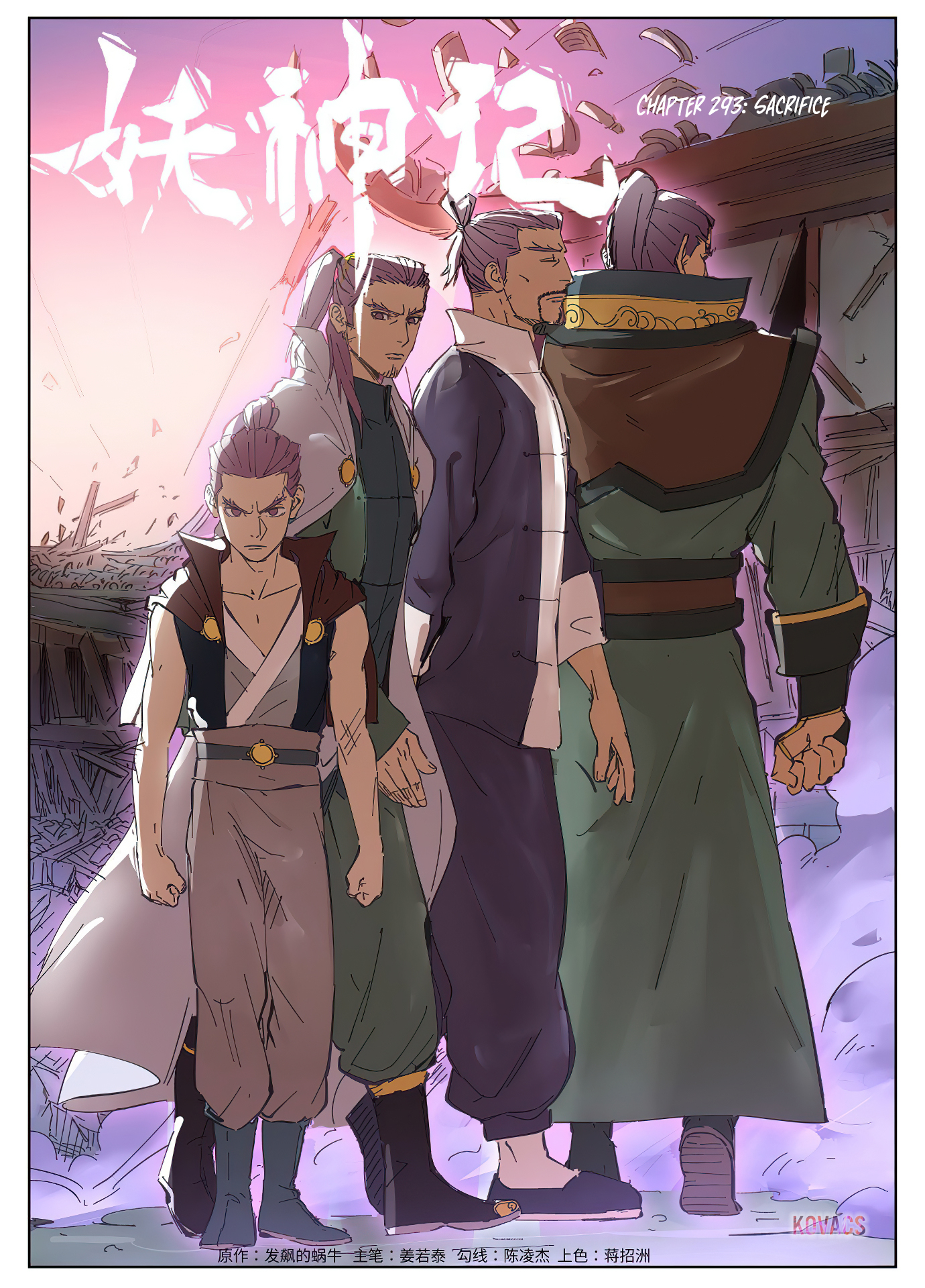 Tales Of Demons And Gods — Chapter 293 — page 2