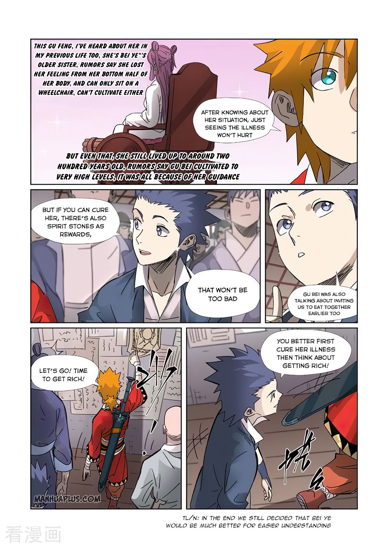 Tales Of Demons And Gods — Chapter 307 — page 2