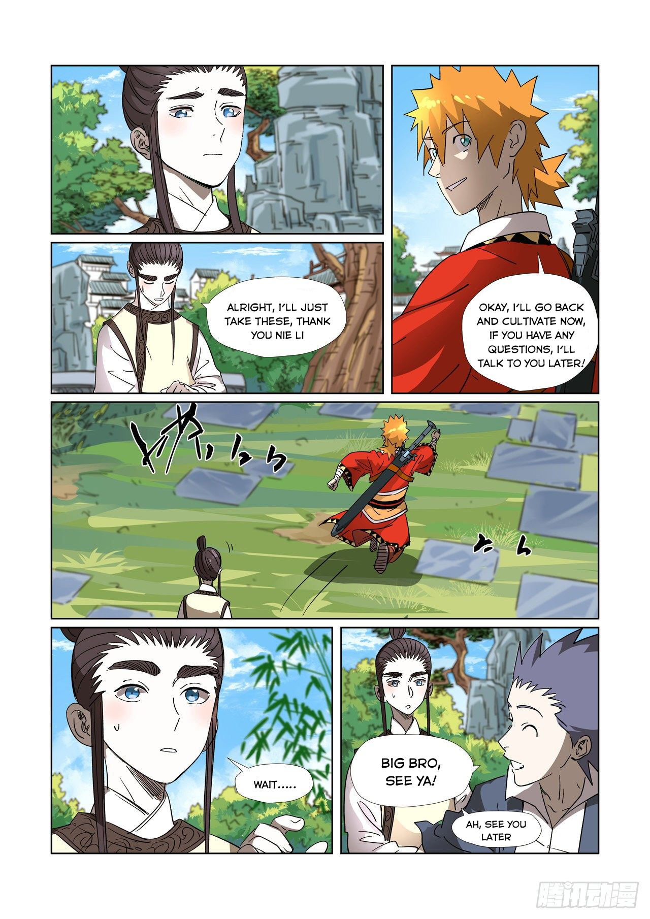 Tales Of Demons And Gods — Chapter 308.5 — page 9