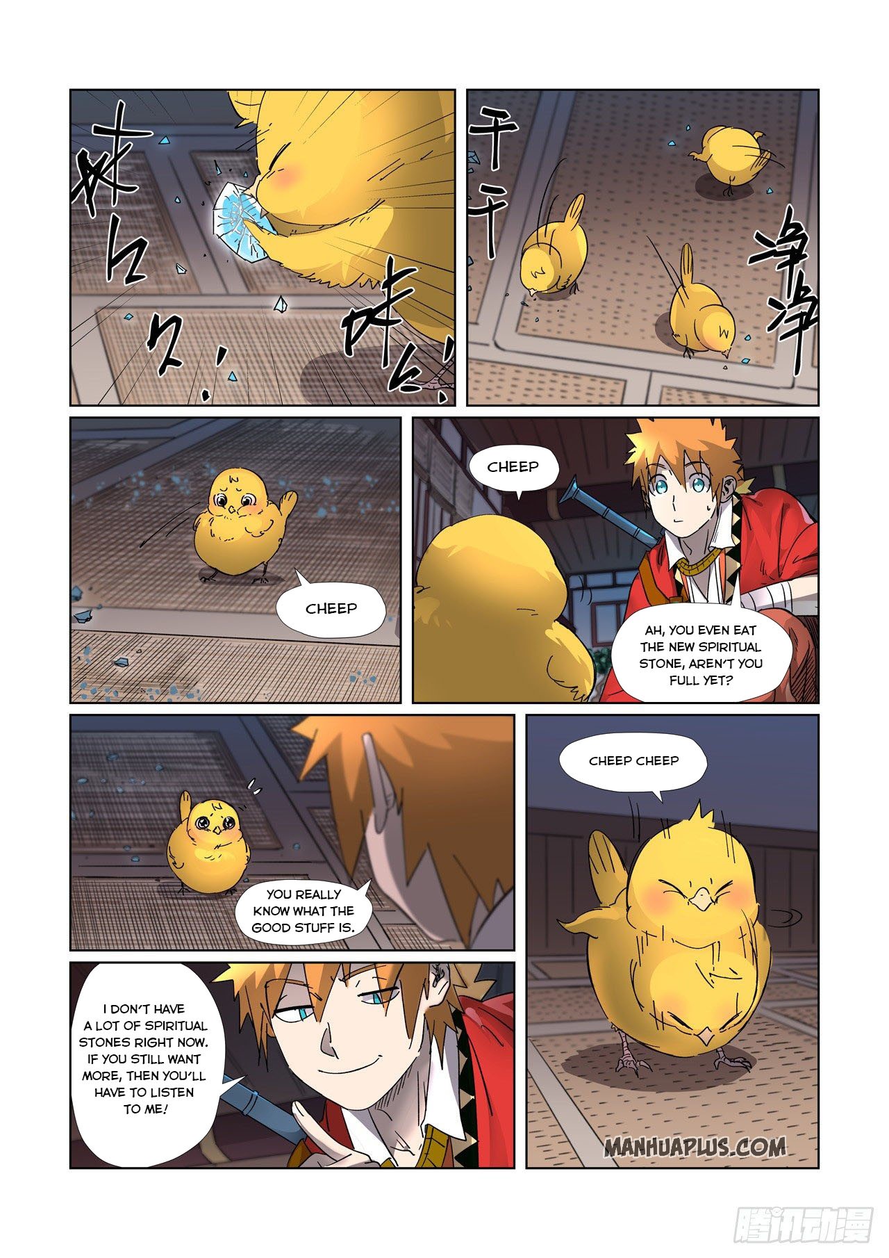 Tales Of Demons And Gods — Chapter 309.5 — page 2