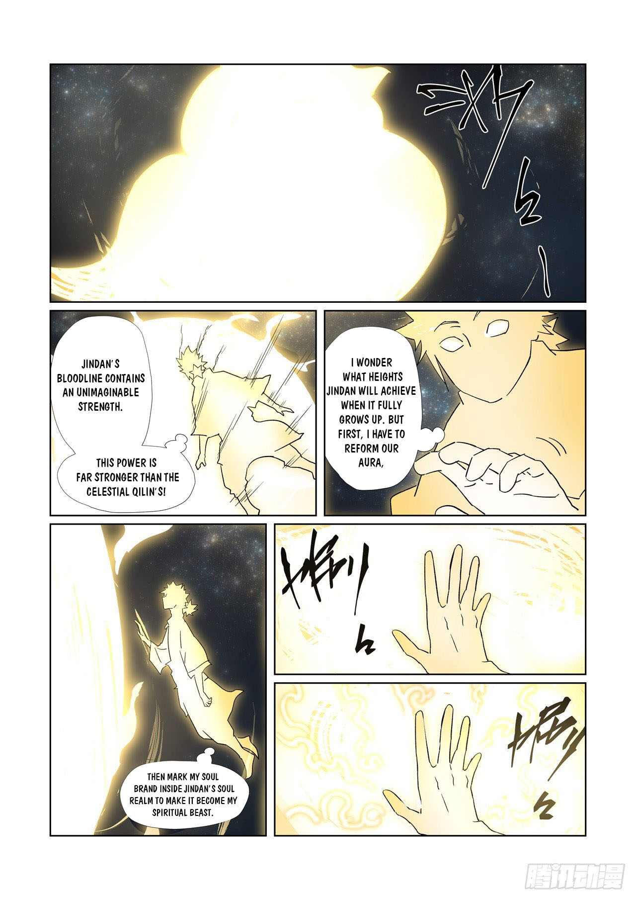 Tales Of Demons And Gods — Chapter 309.5 — page 4