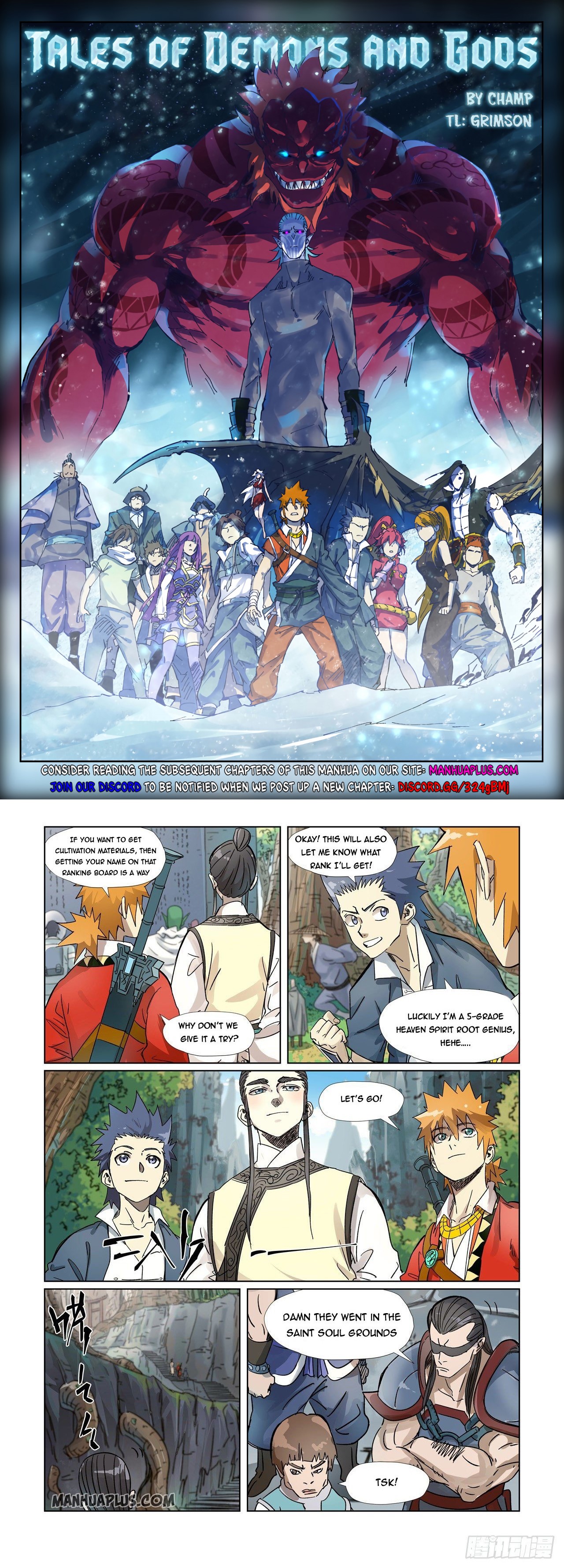 Tales Of Demons And Gods — Chapter 310.5 — page 1