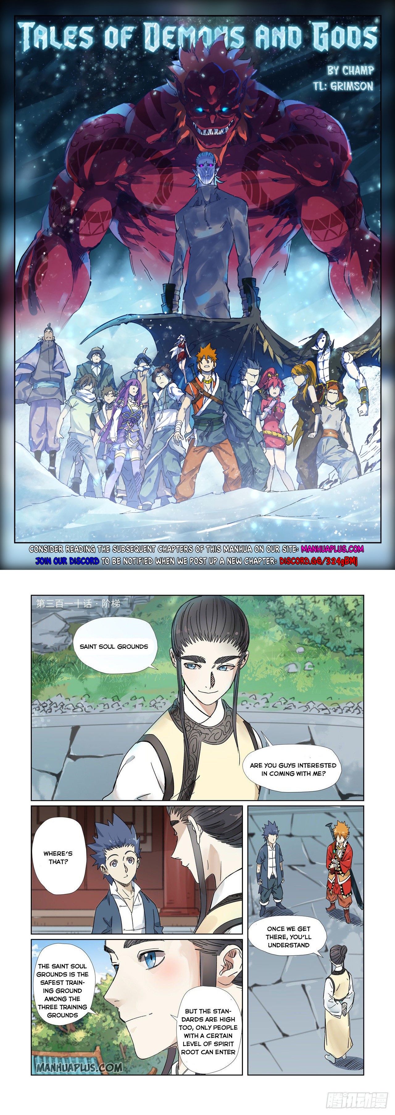 Tales Of Demons And Gods — Chapter 310 — page 2