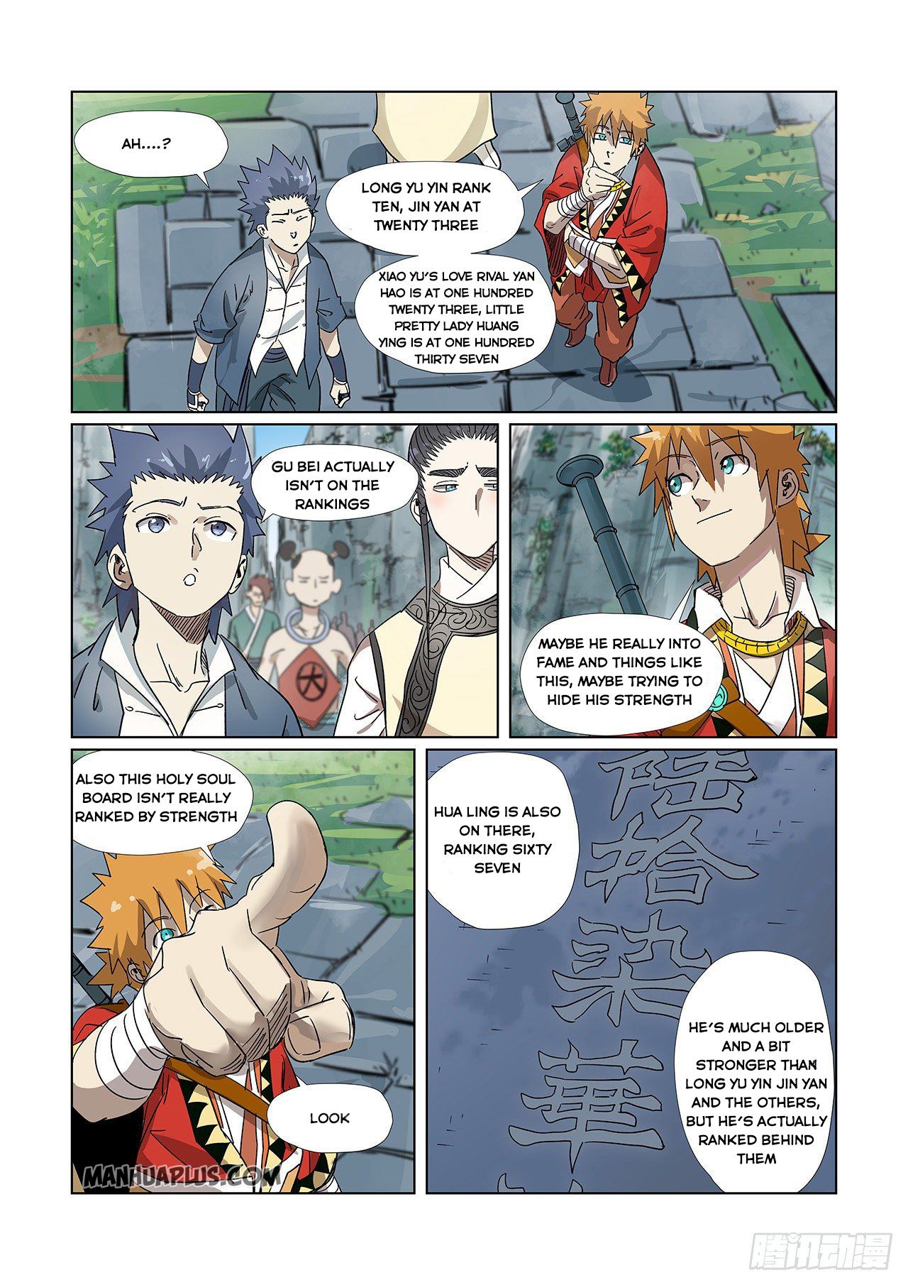 Tales Of Demons And Gods — Chapter 310 — page 6