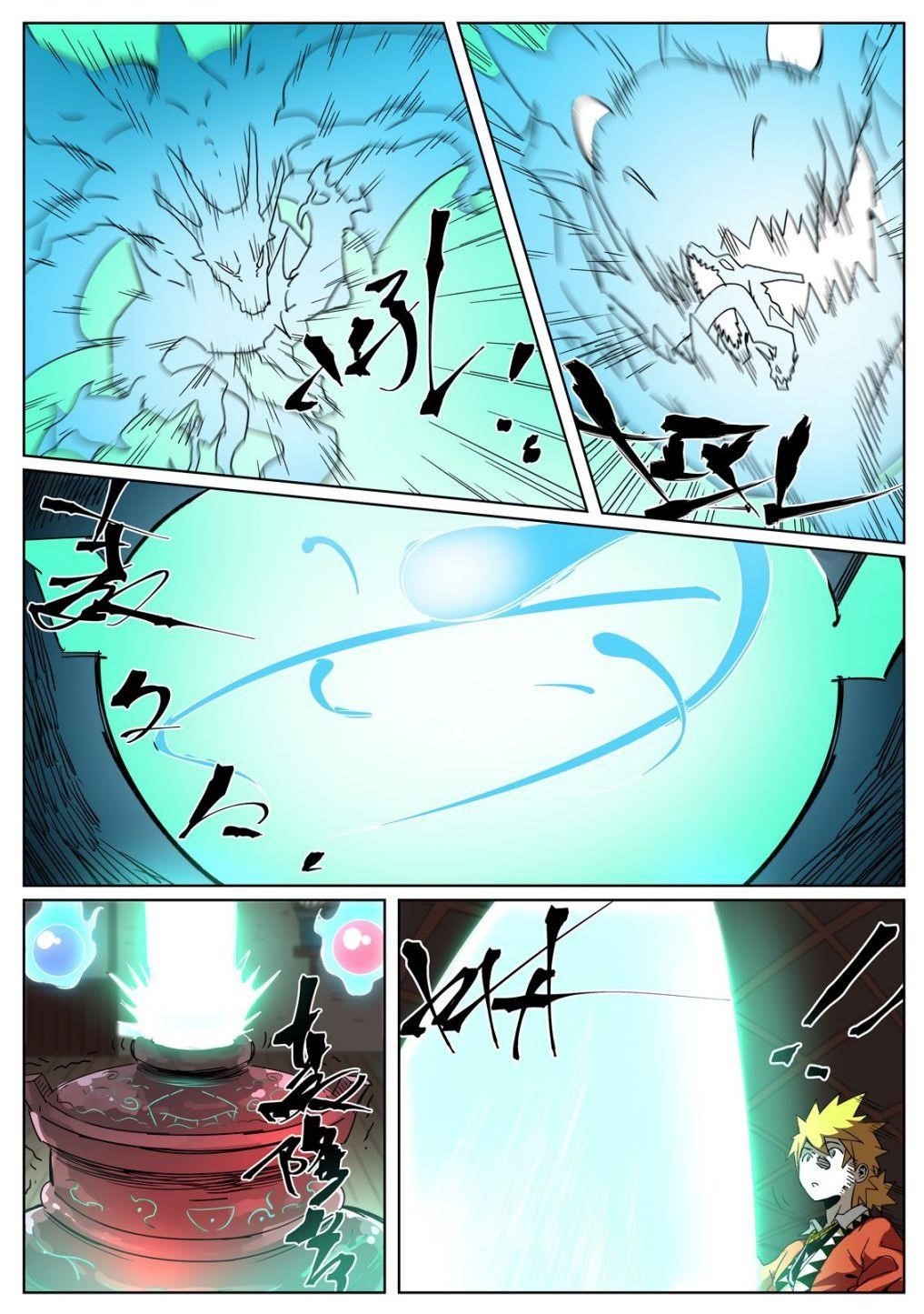 Tales Of Demons And Gods — Chapter 332.1 — page 9