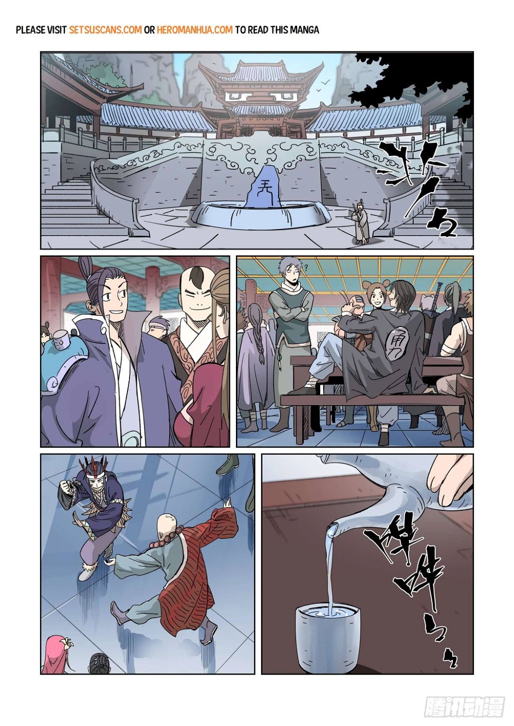Tales Of Demons And Gods — Chapter 335 — page 3