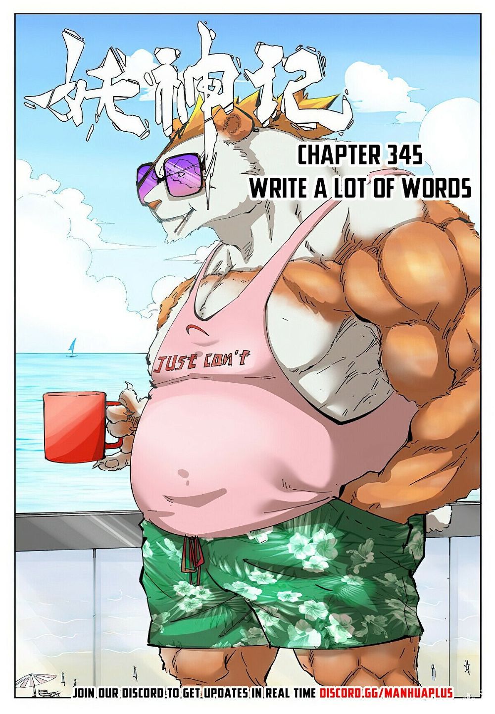 Tales Of Demons And Gods — Chapter 345 — page 1