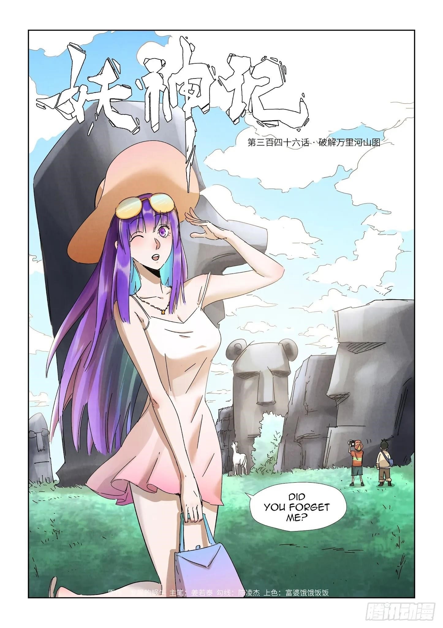 Tales Of Demons And Gods — Chapter 346.1 — page 1