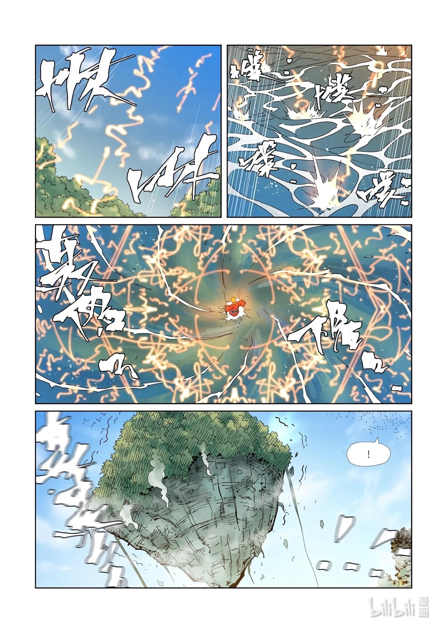 Tales Of Demons And Gods — Chapter 352.5 — page 6