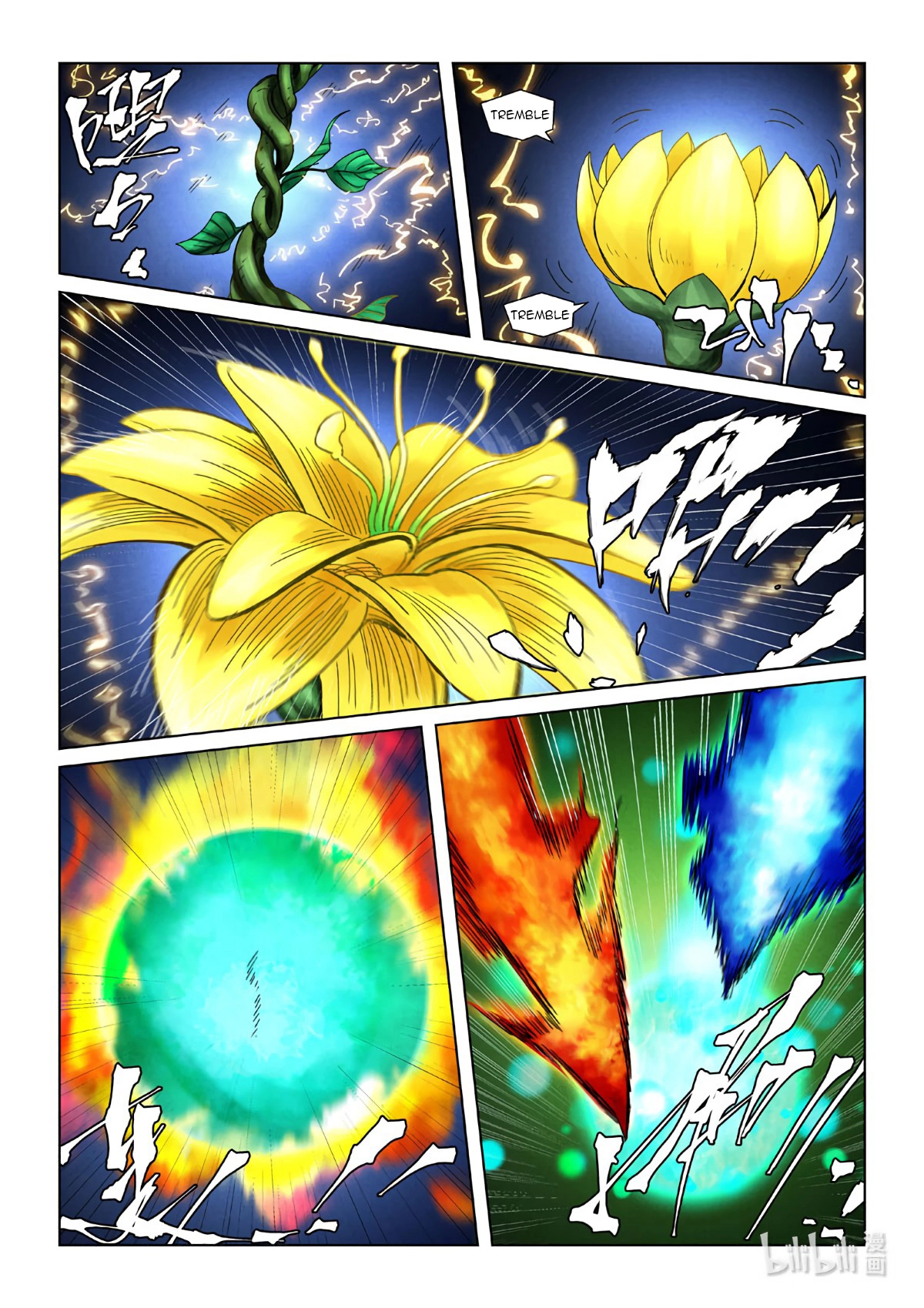 Tales Of Demons And Gods — Chapter 354.6 — page 6