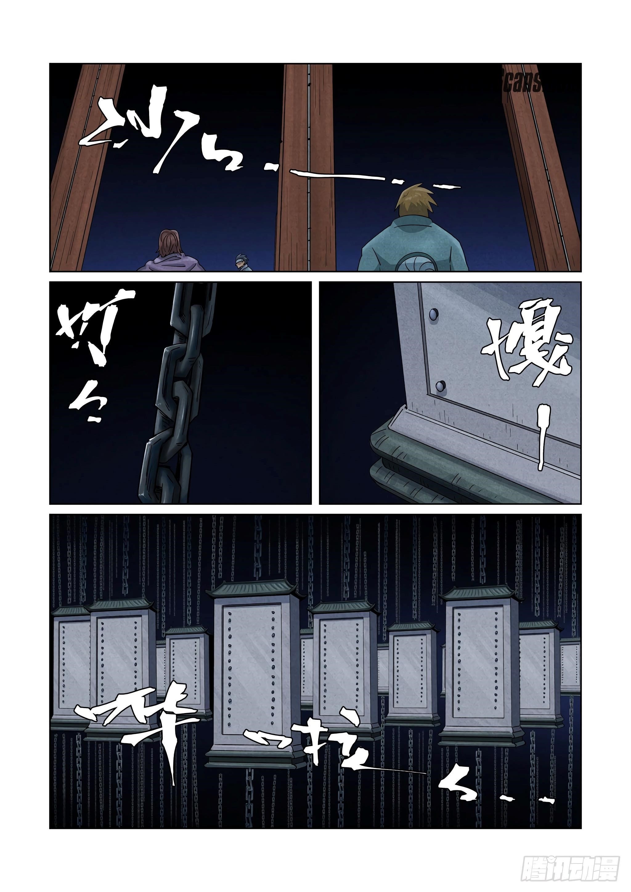 Tales Of Demons And Gods — Chapter 359.5 — page 9