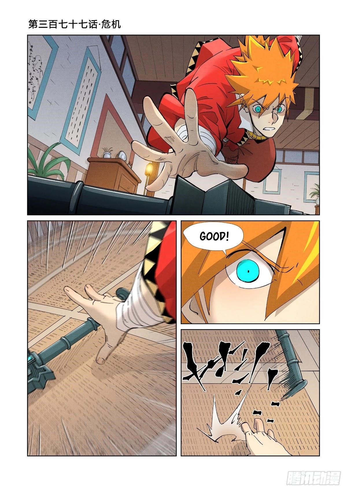 Tales Of Demons And Gods — Chapter 377 — page 1