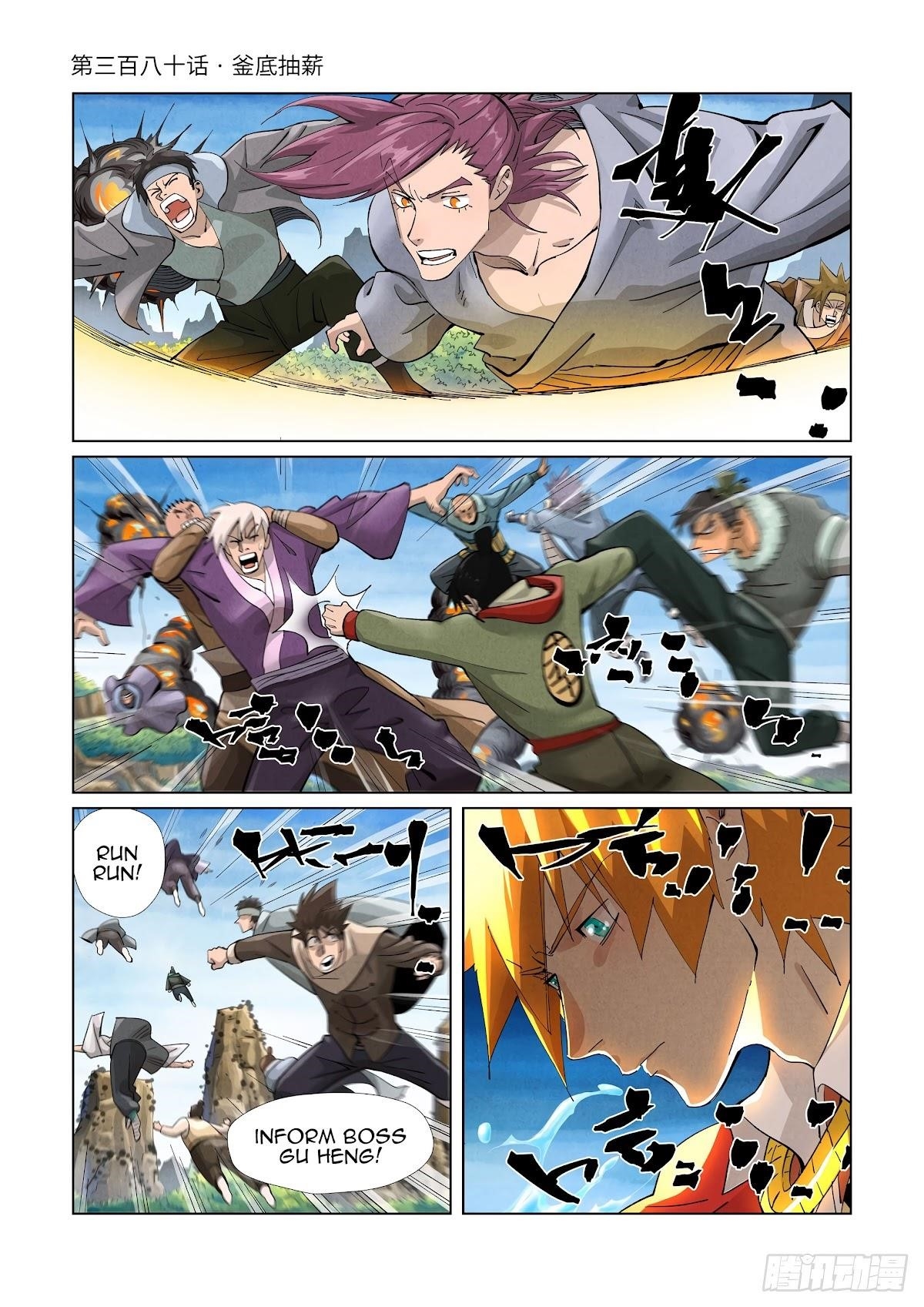 Tales Of Demons And Gods — Chapter 380 — page 1