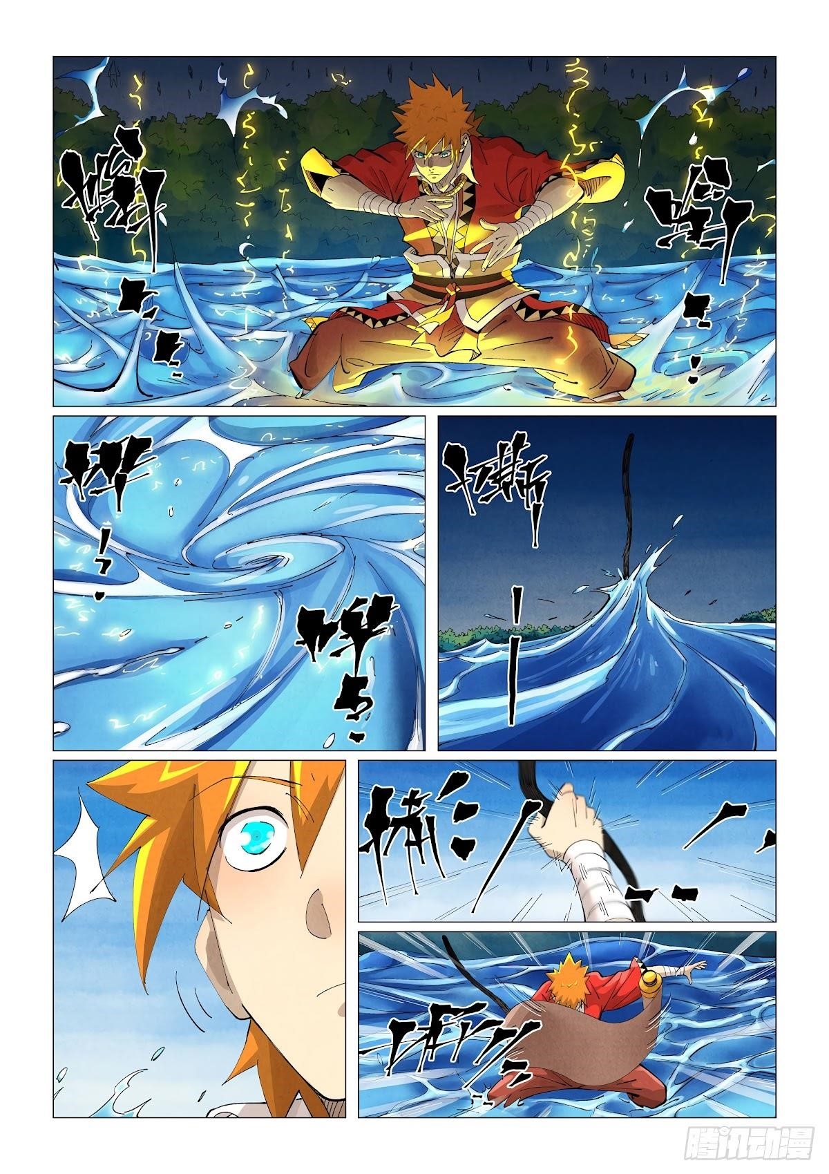 Tales Of Demons And Gods — Chapter 380 — page 2