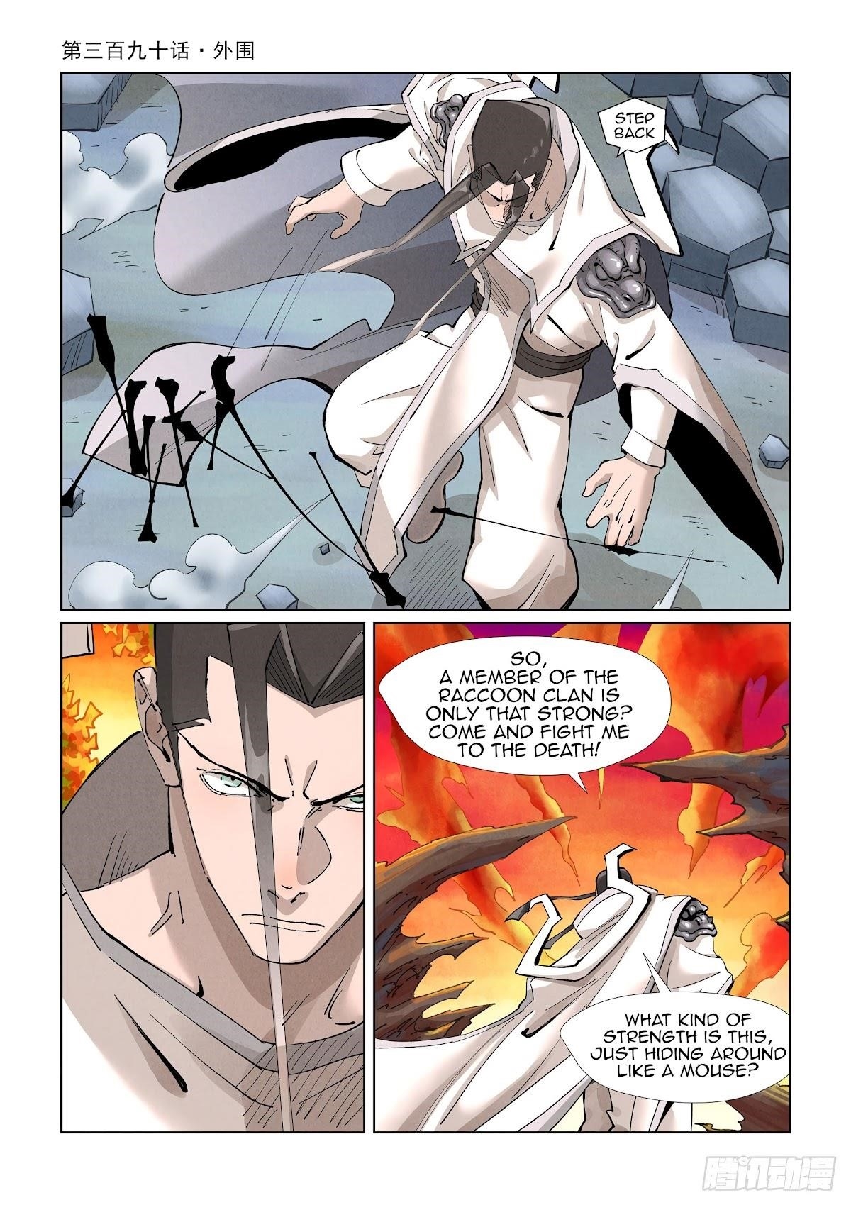 Tales Of Demons And Gods — Chapter 390 — page 1