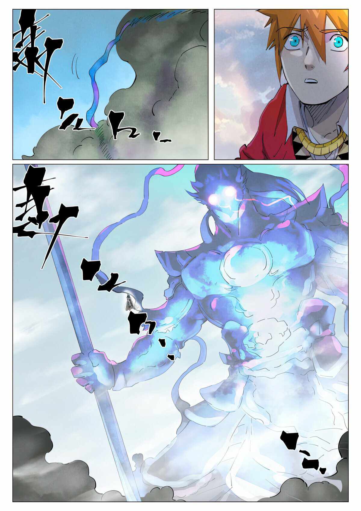 Tales Of Demons And Gods — Chapter 425.5 — page 6