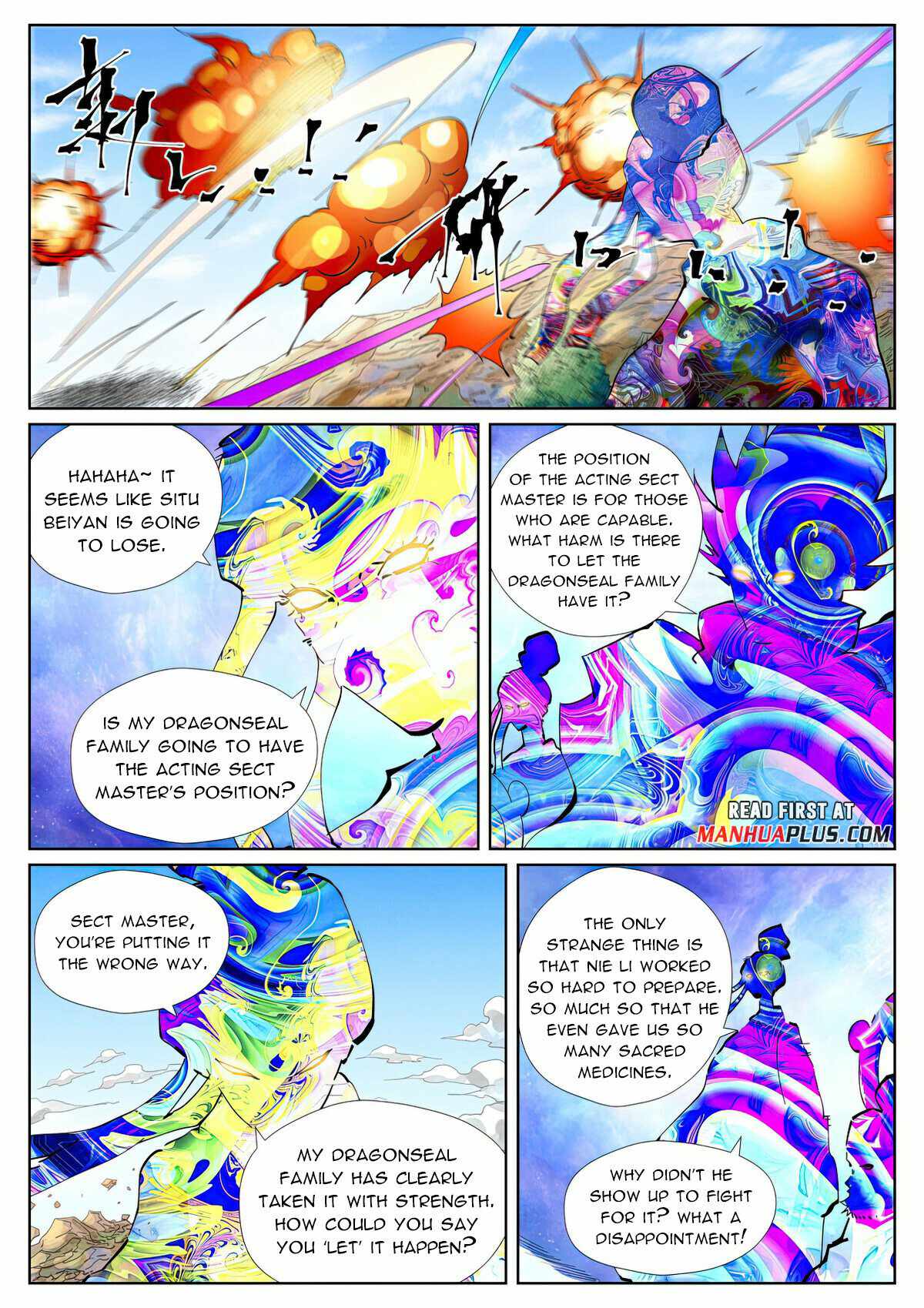 Tales Of Demons And Gods — Chapter 426.5 — page 7