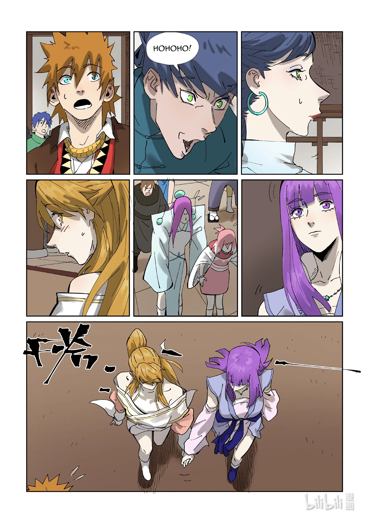 Tales Of Demons And Gods — Chapter 434.5 — page 10