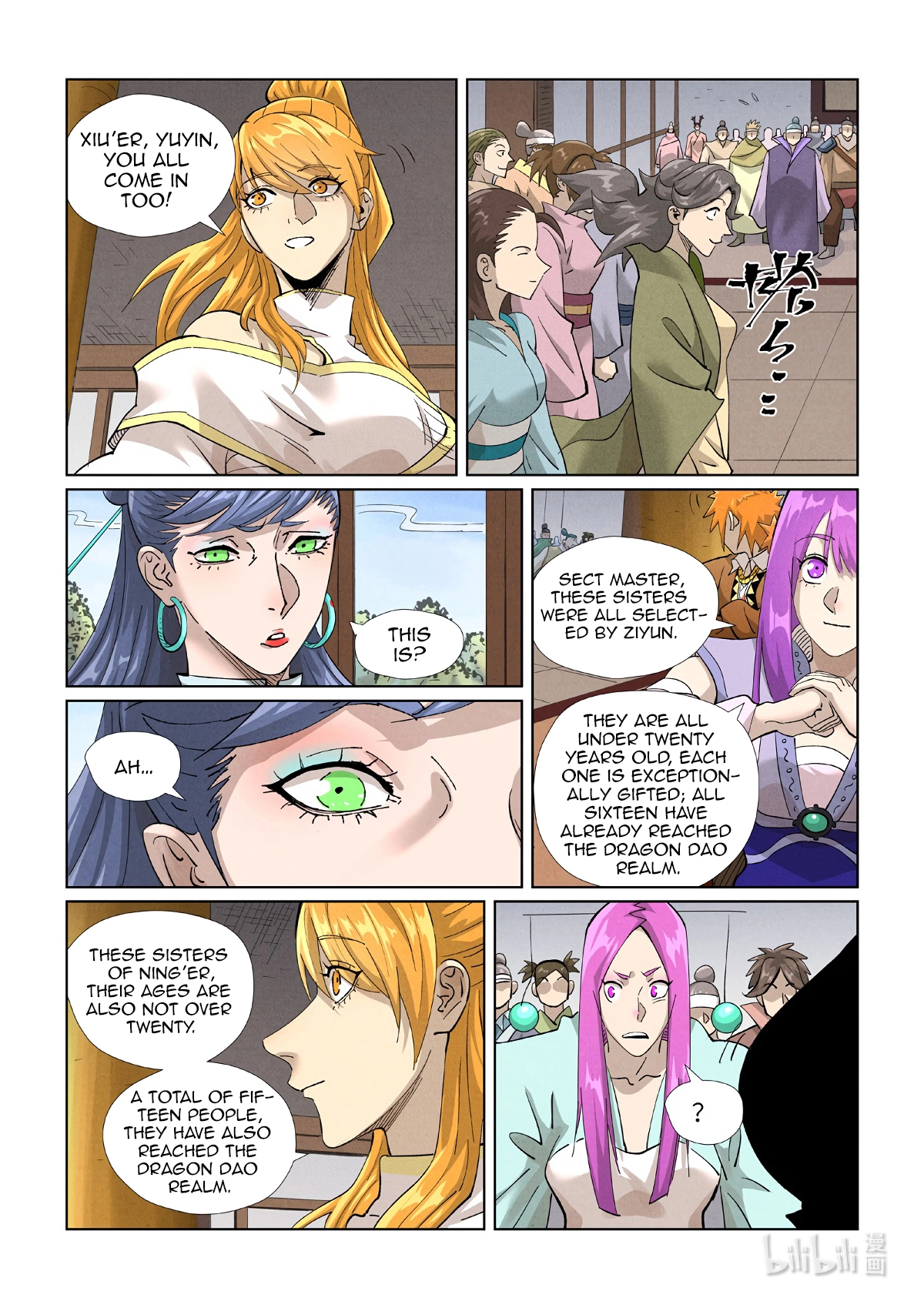 Tales Of Demons And Gods — Chapter 435.5 — page 4