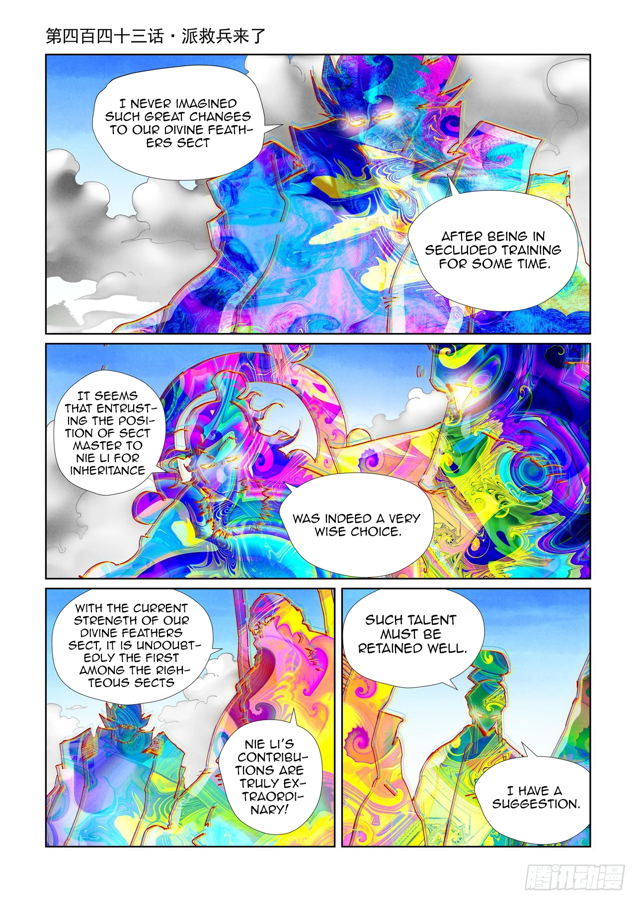 Tales Of Demons And Gods — Chapter 443 — page 2